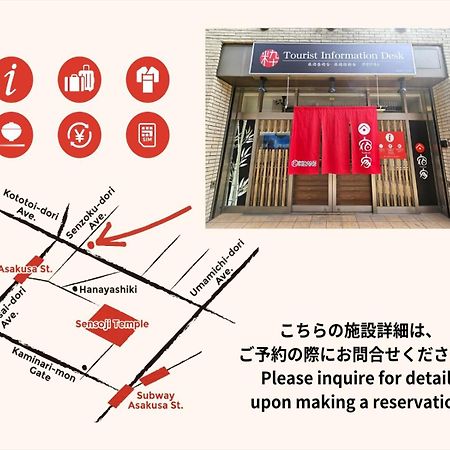 Yadoya Karasumain Villa Tokyo Eksteriør bilde