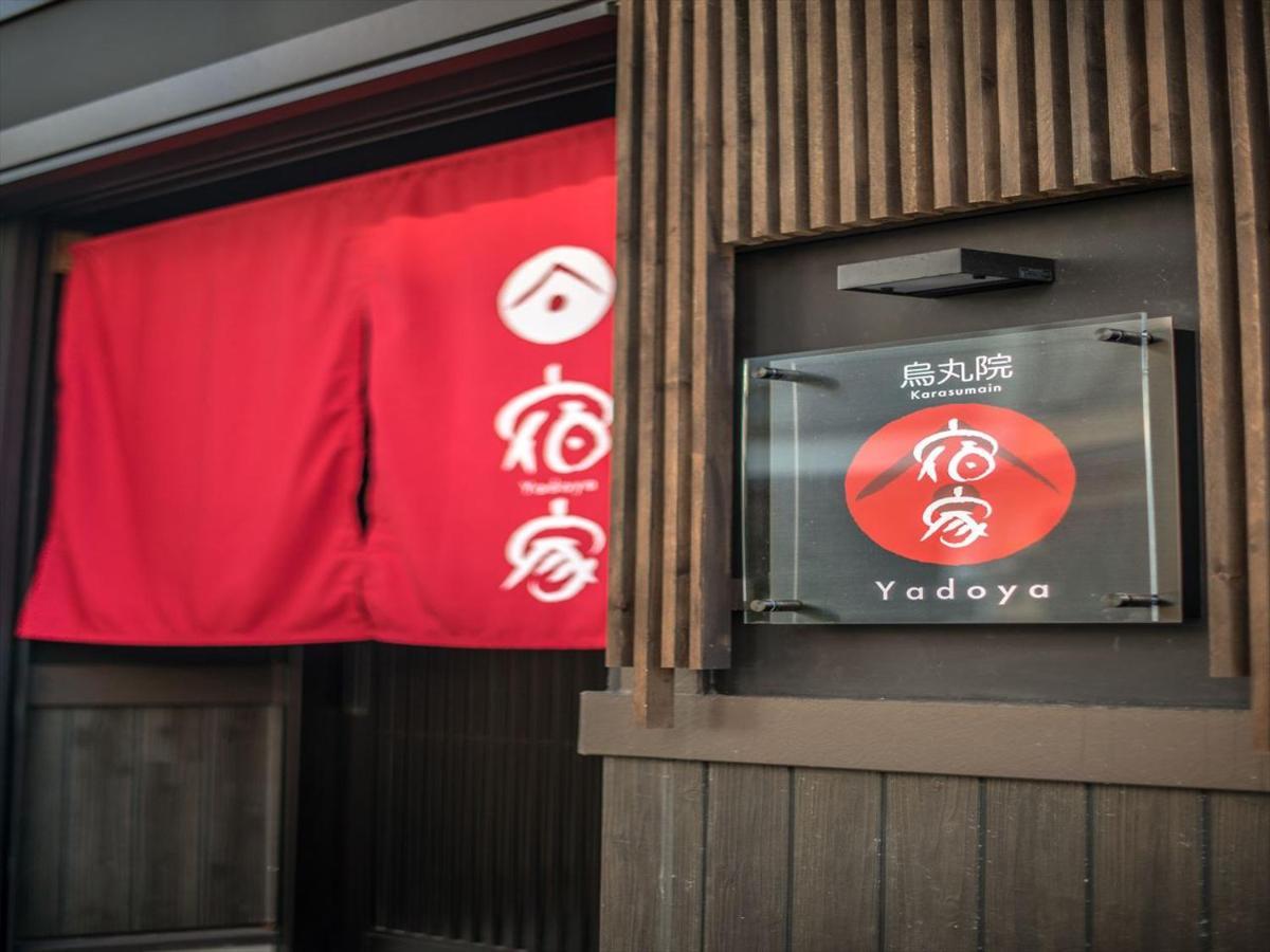 Yadoya Karasumain Villa Tokyo Eksteriør bilde