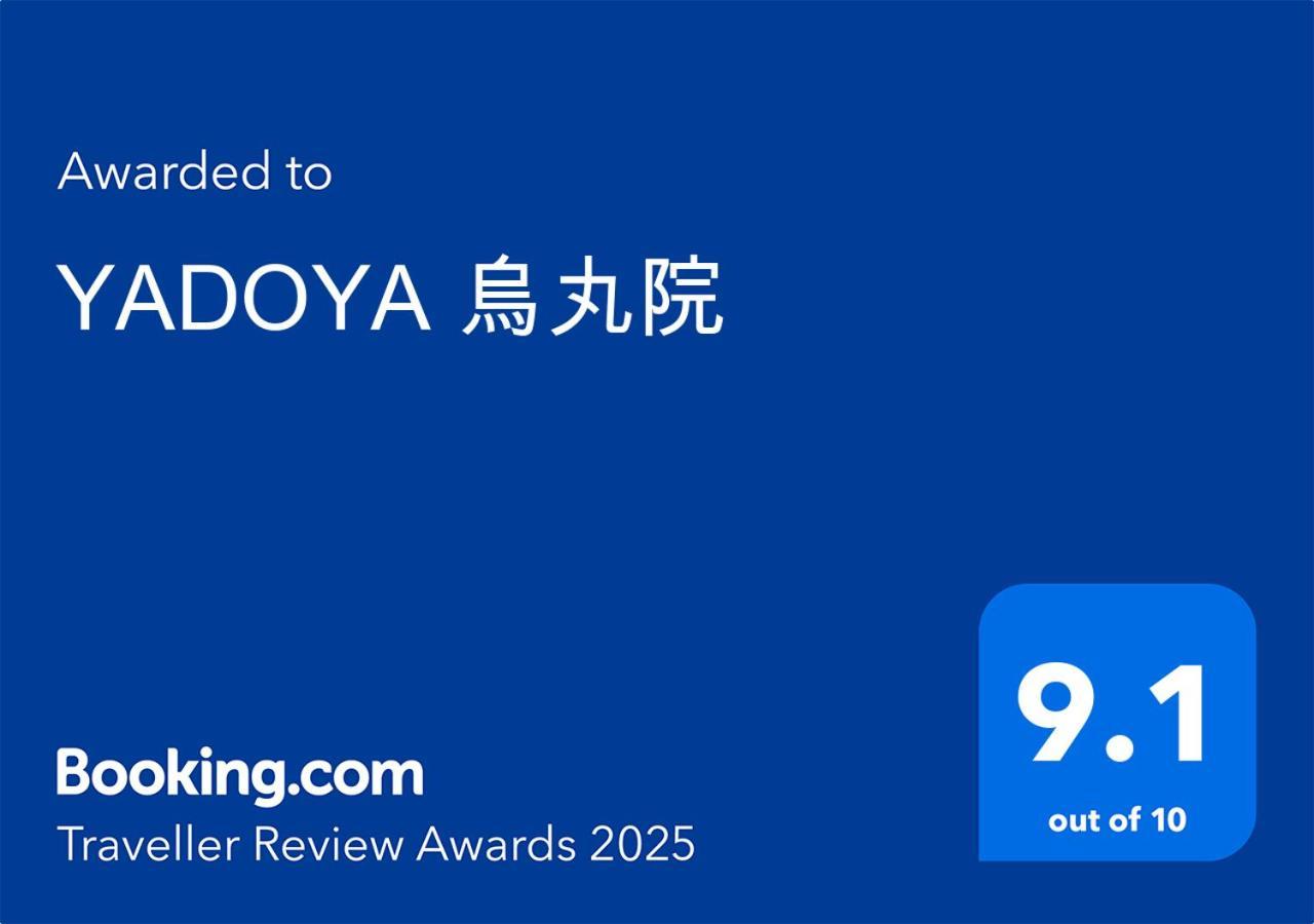 Yadoya Karasumain Villa Tokyo Eksteriør bilde